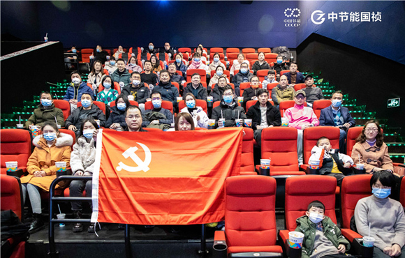 公司组织观看红色电影《长津湖之水门桥》